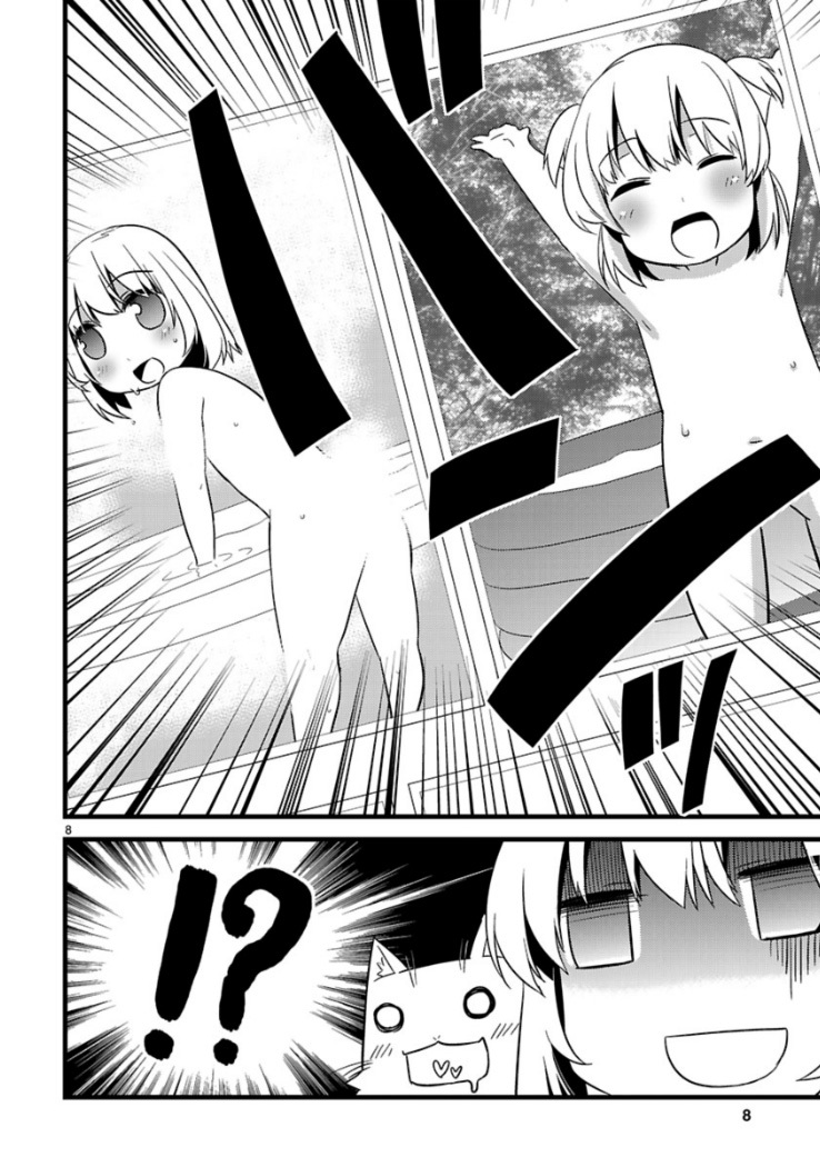 Oto x Maho Chapter 6.5 page 10 - Chapter 6.5: Oto x Maho