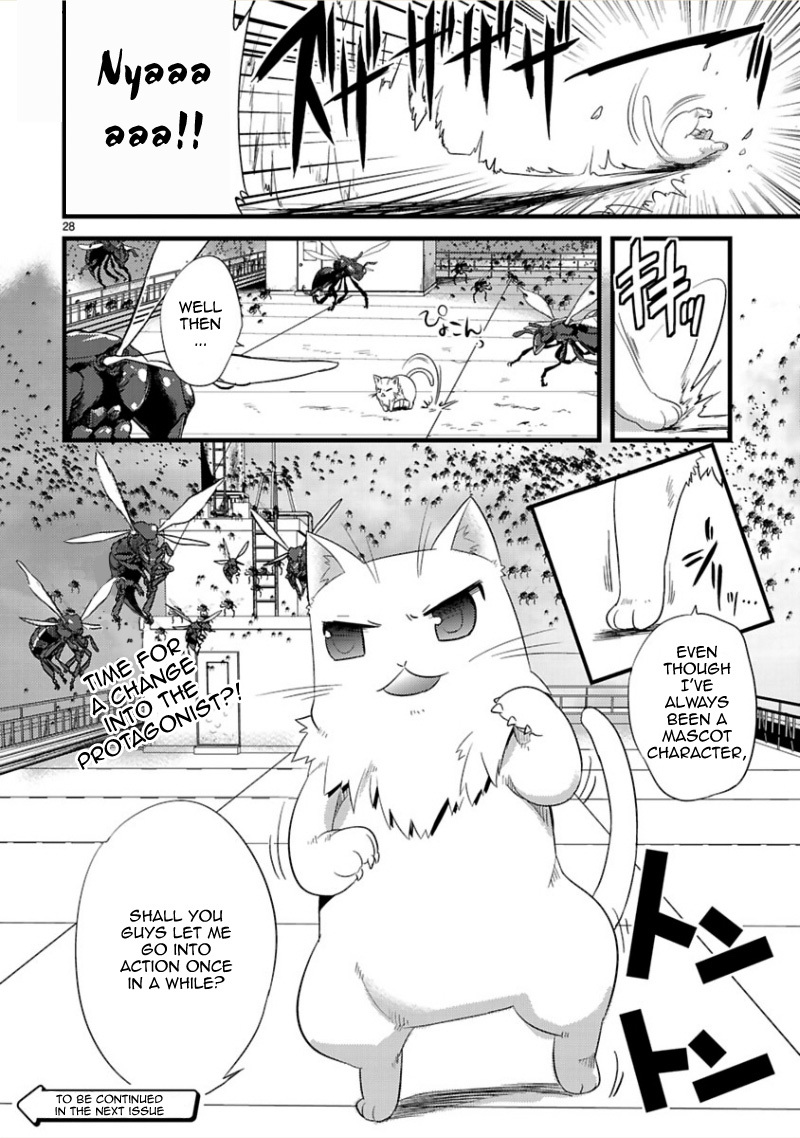 Oto x Maho Chapter 6 page 30 - Chapter 6: "My" Wish (First Half)
