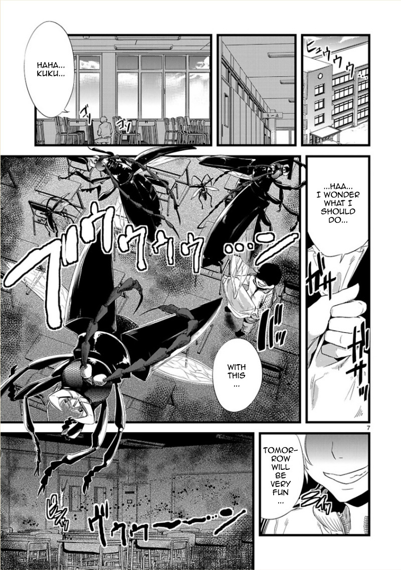 Oto x Maho Chapter 6 page 9 - Chapter 6: "My" Wish (First Half)