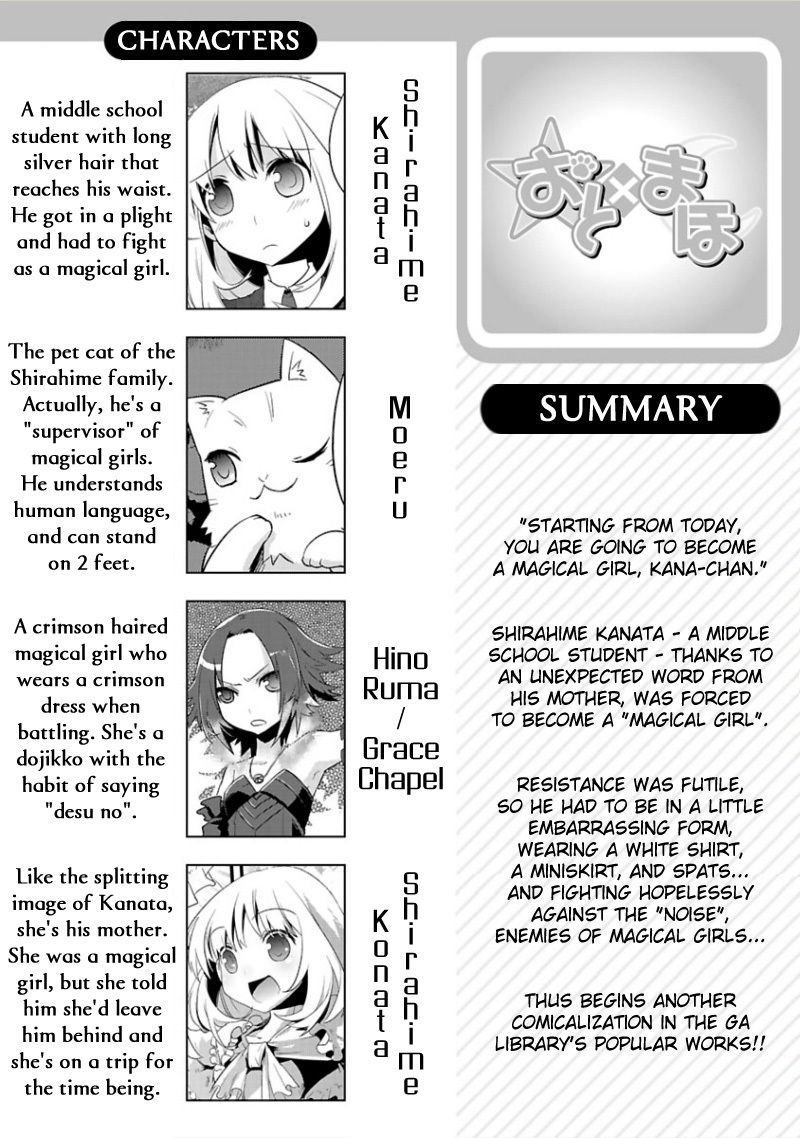 Oto x Maho Chapter 9 page 1 - Chapter 9: There's Only The Two Of Us