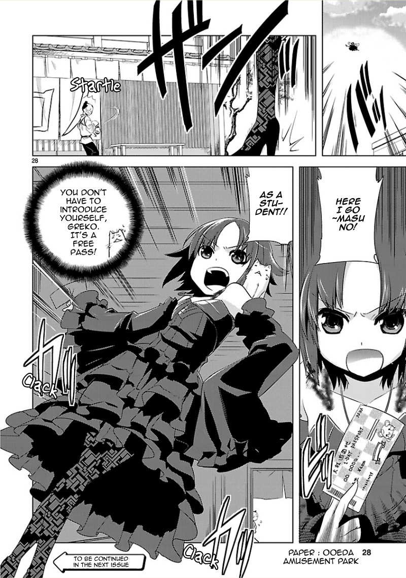 Oto x Maho Chapter 9 page 29 - Chapter 9: There's Only The Two Of Us