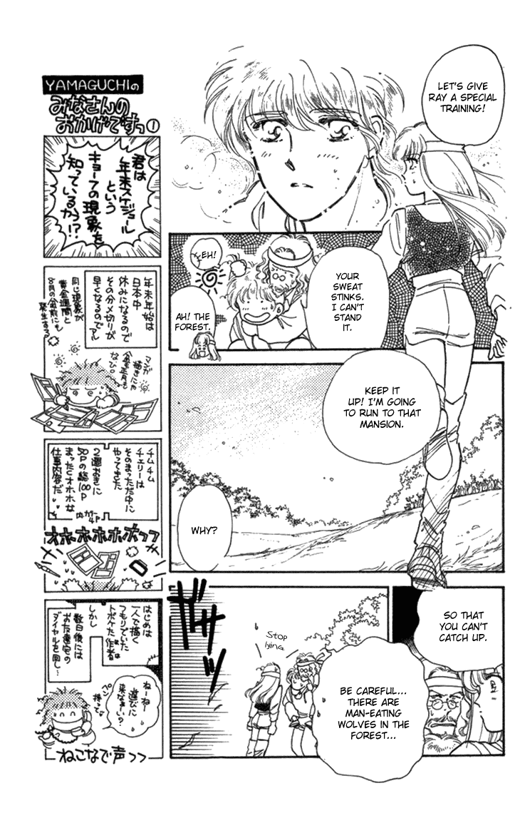 Otobako Garden Chapter 1.2 page 13 - Chapter 1 v2 : Music Box of Love