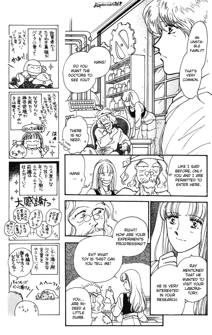 Otobako Garden Chapter 1.2 page 17 - Chapter 1 v2 : Music Box of Love