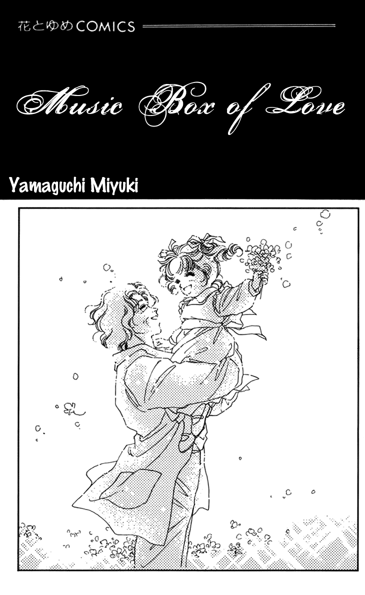 Otobako Garden Chapter 1.2 page 4 - Chapter 1 v2 : Music Box of Love