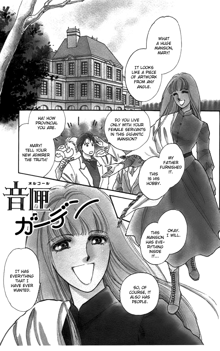 Otobako Garden Chapter 1.2 page 6 - Chapter 1 v2 : Music Box of Love