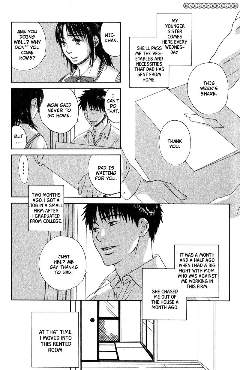 Otodokeshimasu Chapter 7 page 1 - Chapter 7