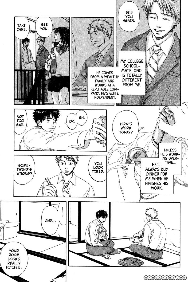 Otodokeshimasu Chapter 7 page 3 - Chapter 7