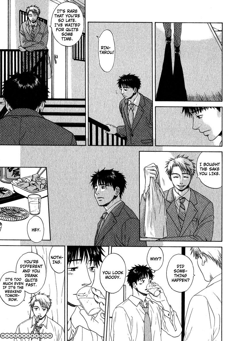 Otodokeshimasu Chapter 7 page 5 - Chapter 7