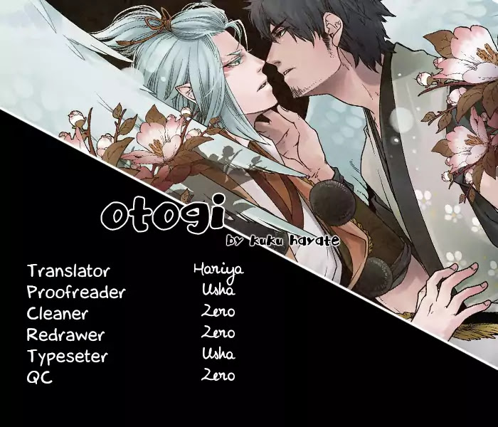 Otogi (Hayate Kuku) Chapter 1 page 1 - Chapter 1: Poetry of the Blue Wind