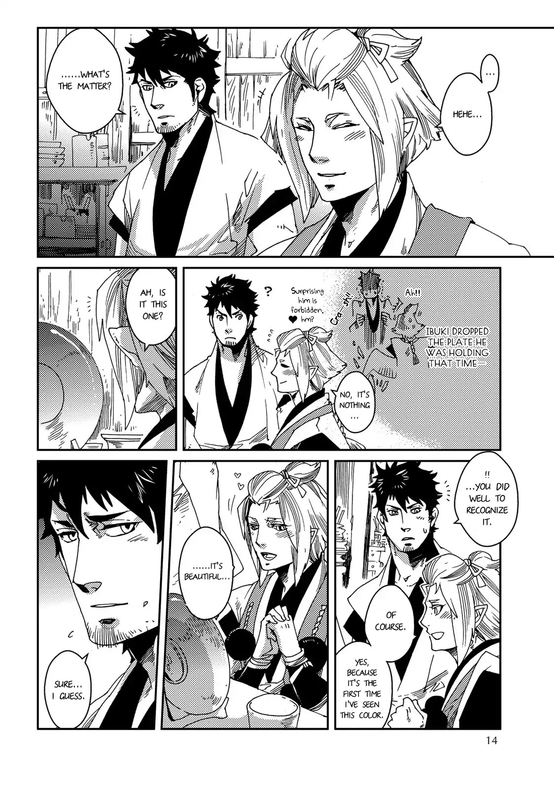 Otogi (Hayate Kuku) Chapter 1 page 16 - Chapter 1: Poetry of the Blue Wind