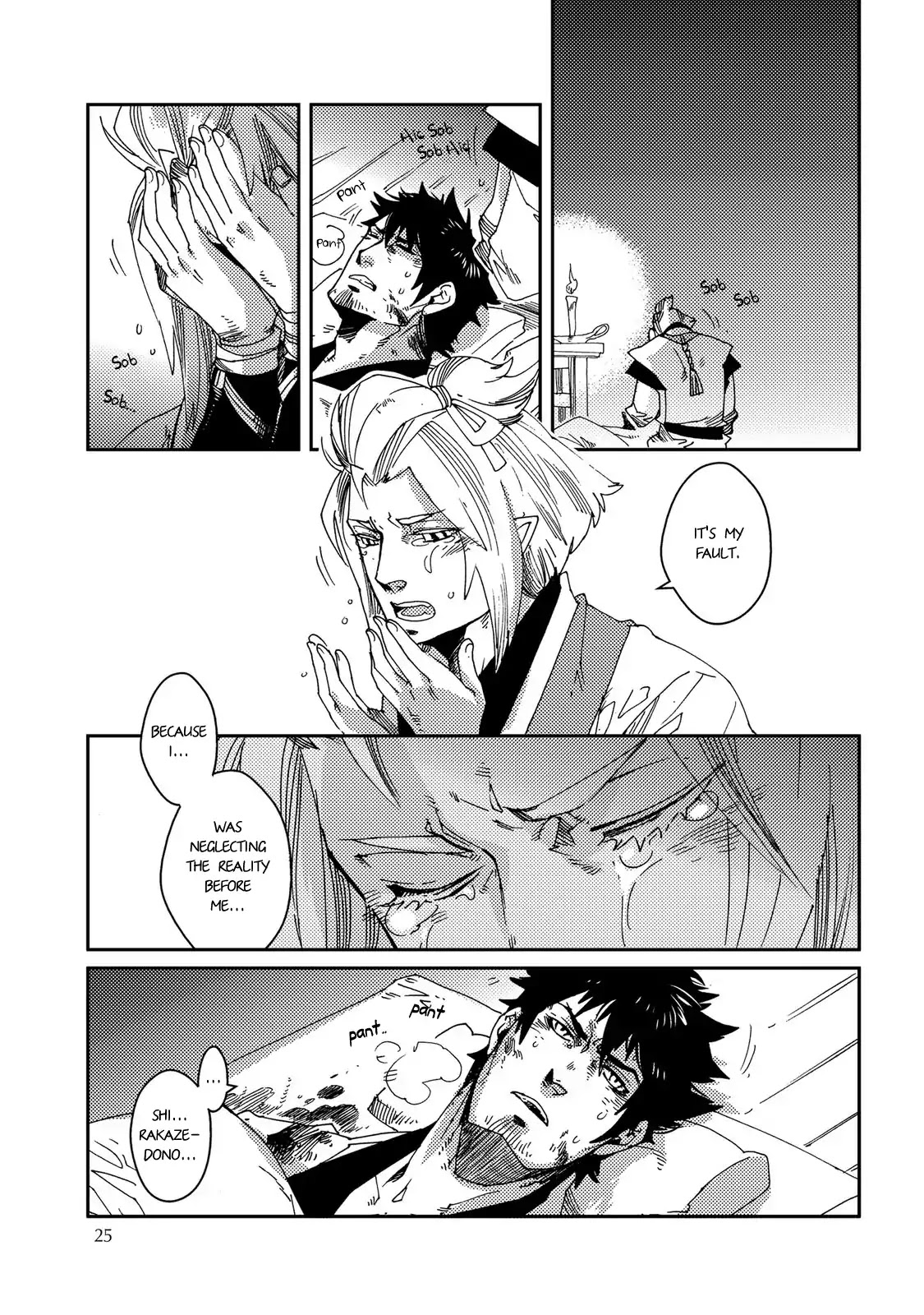 Otogi (Hayate Kuku) Chapter 1 page 27 - Chapter 1: Poetry of the Blue Wind