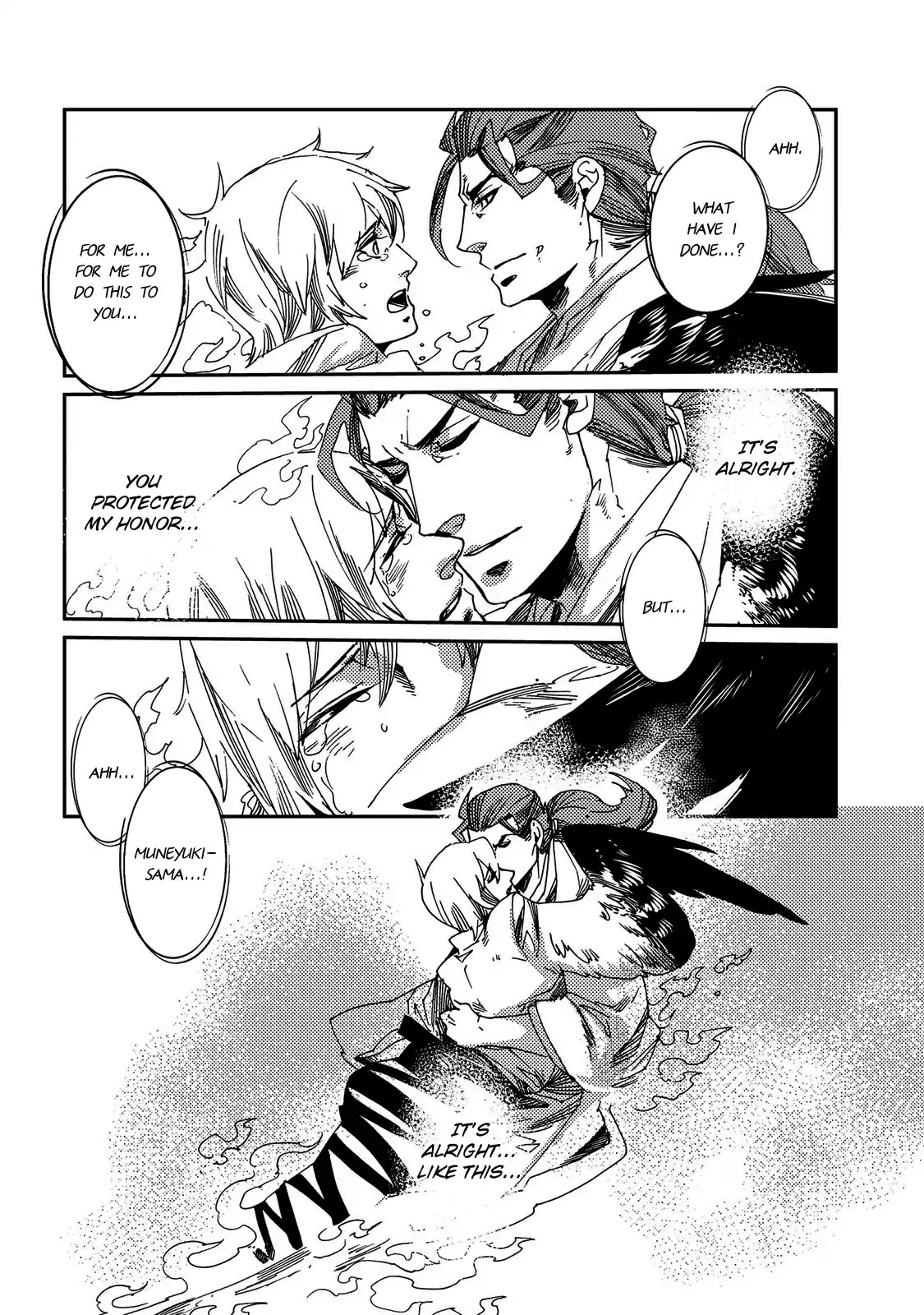 Otogi (Hayate Kuku) Chapter 4 page 31 - Chapter 4: Tsubamemaru