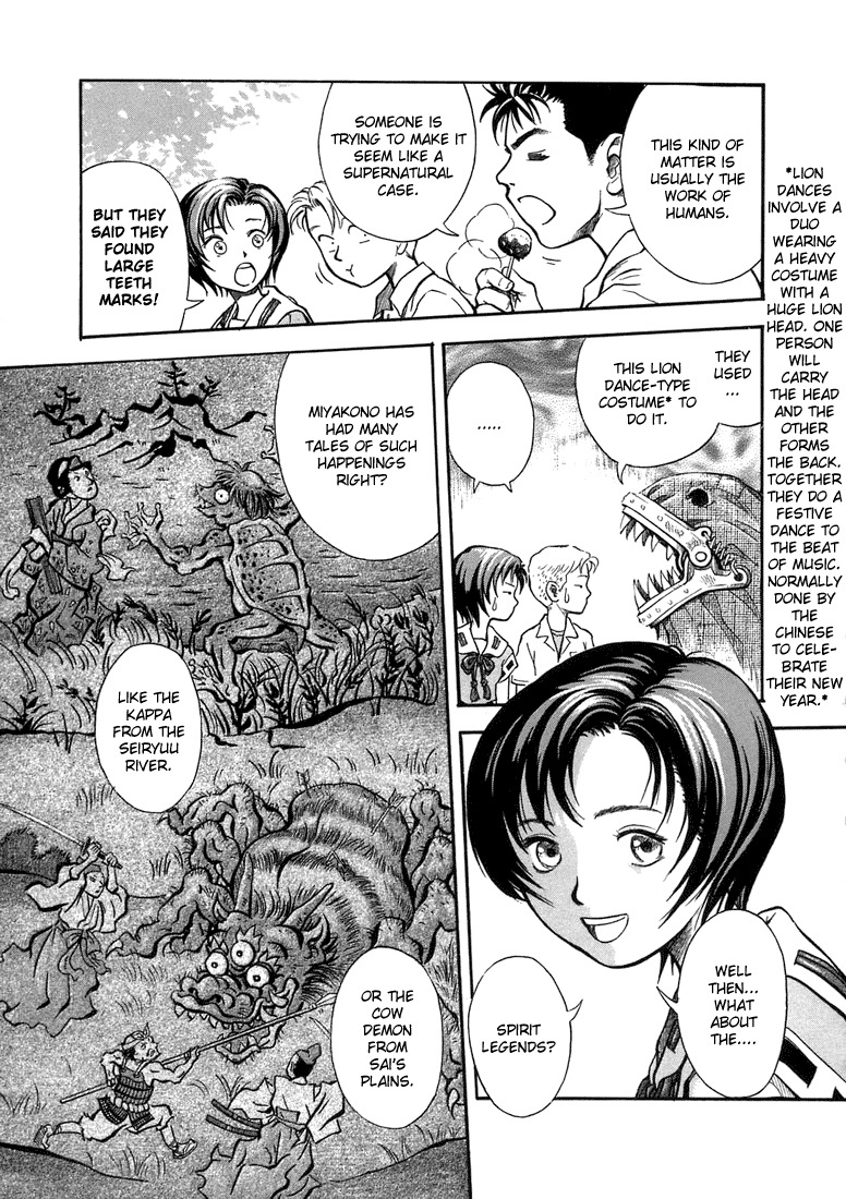 Otogi Matsuri Chapter 1 page 11 - Chapter 1: Miyakono Mystery