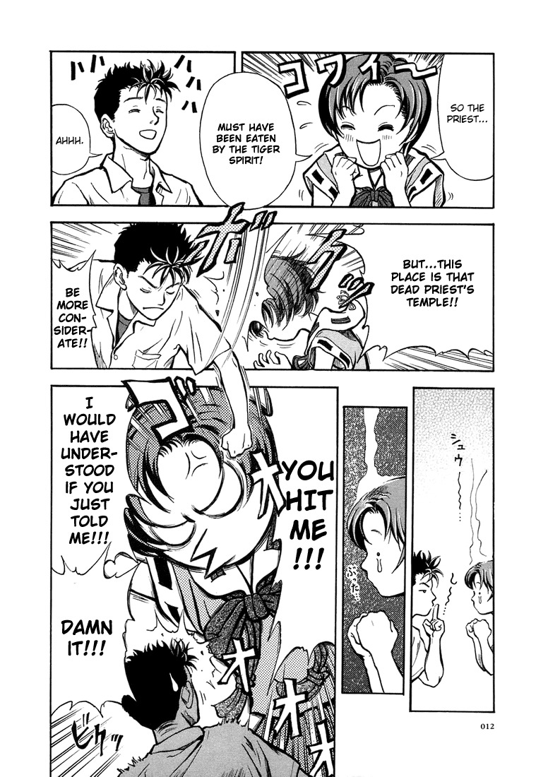 Otogi Matsuri Chapter 1 page 12 - Chapter 1: Miyakono Mystery