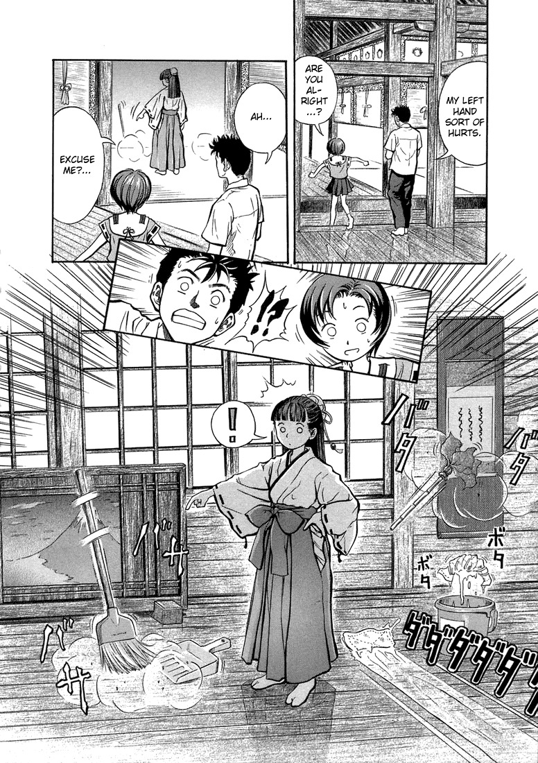 Otogi Matsuri Chapter 1 page 16 - Chapter 1: Miyakono Mystery