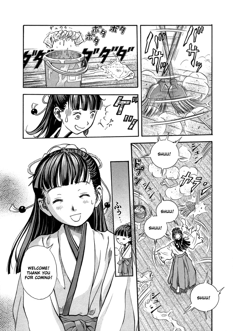 Otogi Matsuri Chapter 1 page 17 - Chapter 1: Miyakono Mystery