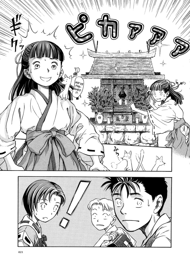 Otogi Matsuri Chapter 1 page 21 - Chapter 1: Miyakono Mystery