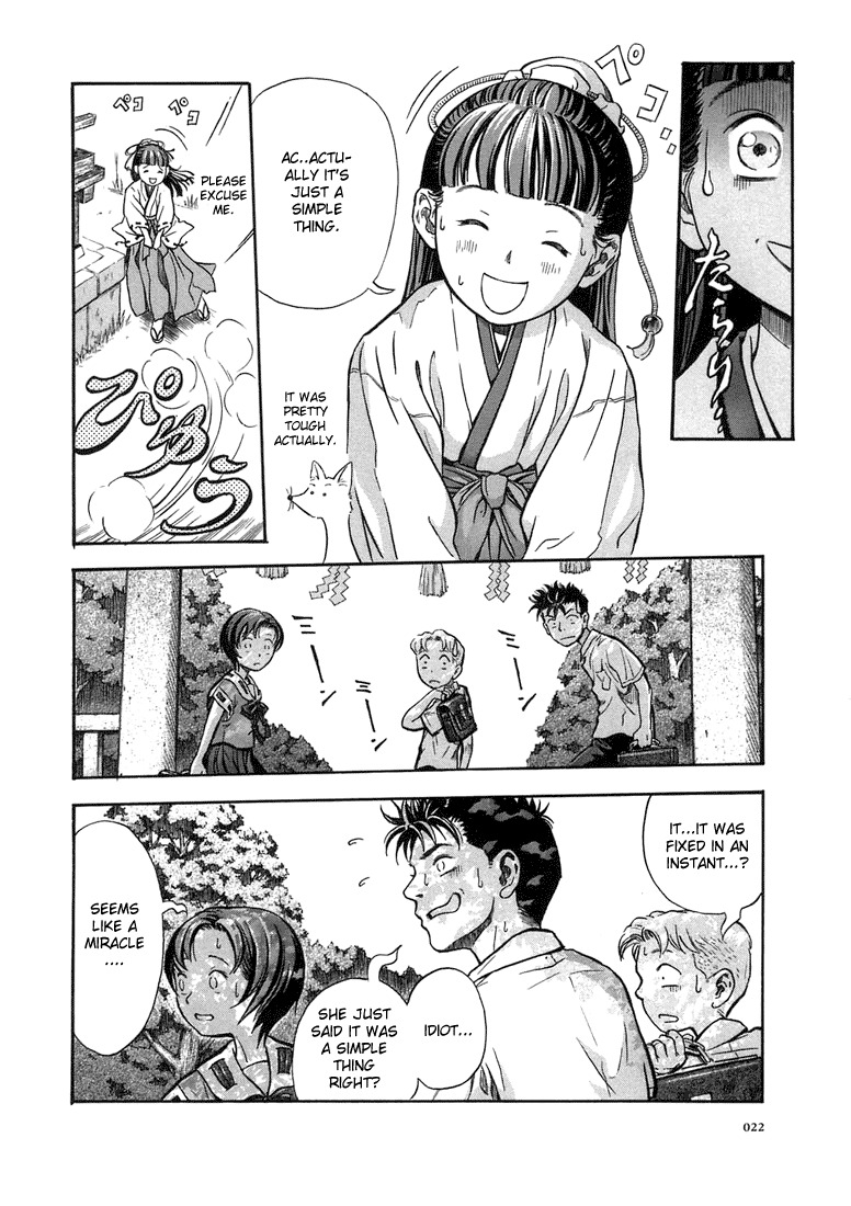 Otogi Matsuri Chapter 1 page 22 - Chapter 1: Miyakono Mystery