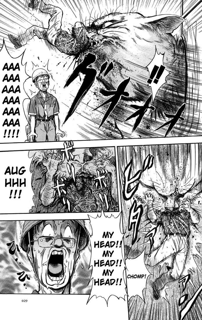 Otogi Matsuri Chapter 1 page 29 - Chapter 1: Miyakono Mystery
