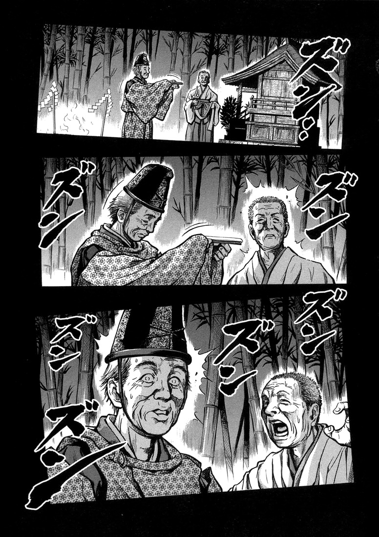 Otogi Matsuri Chapter 1 page 6 - Chapter 1: Miyakono Mystery