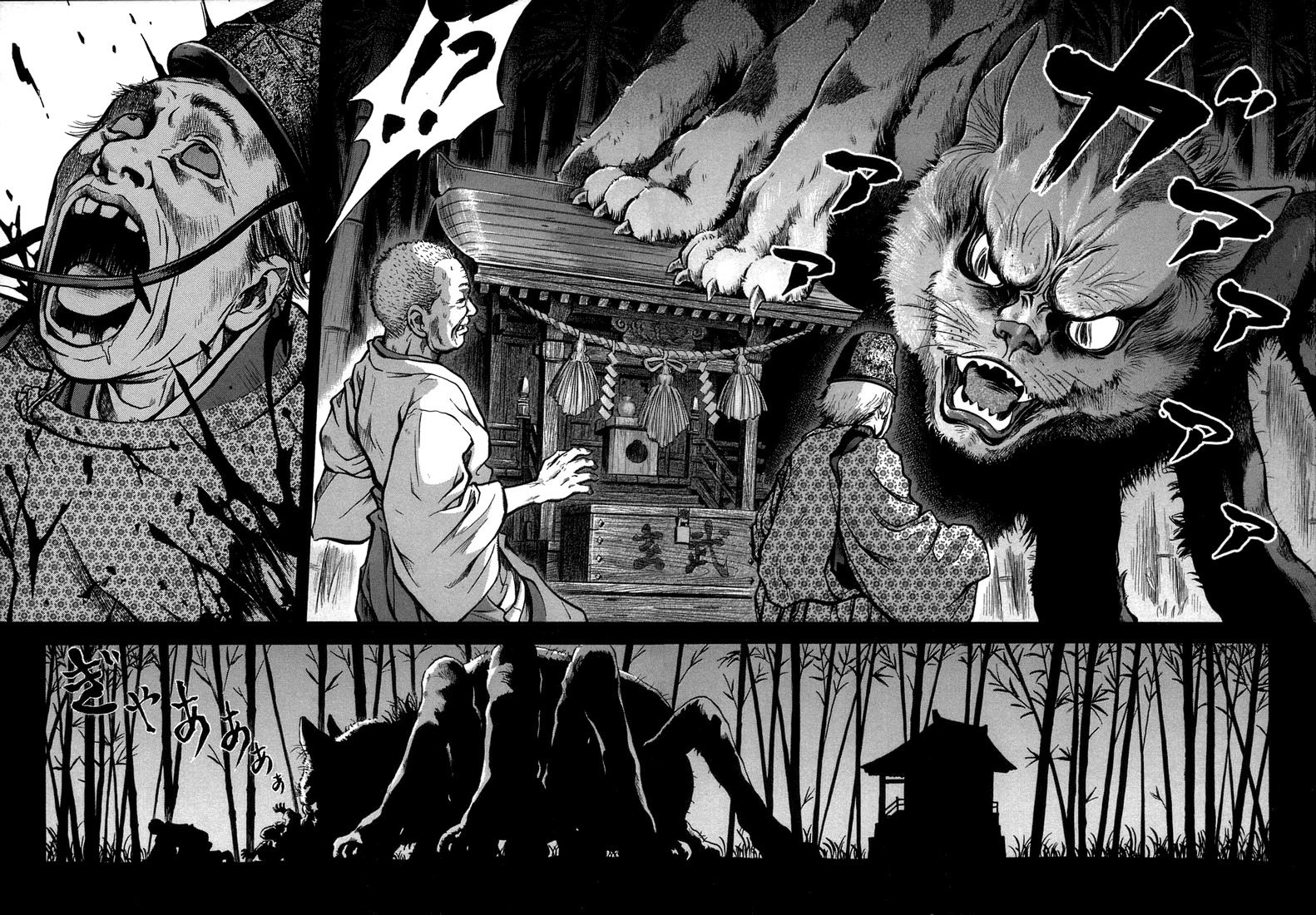 Otogi Matsuri Chapter 1 page 7 - Chapter 1: Miyakono Mystery