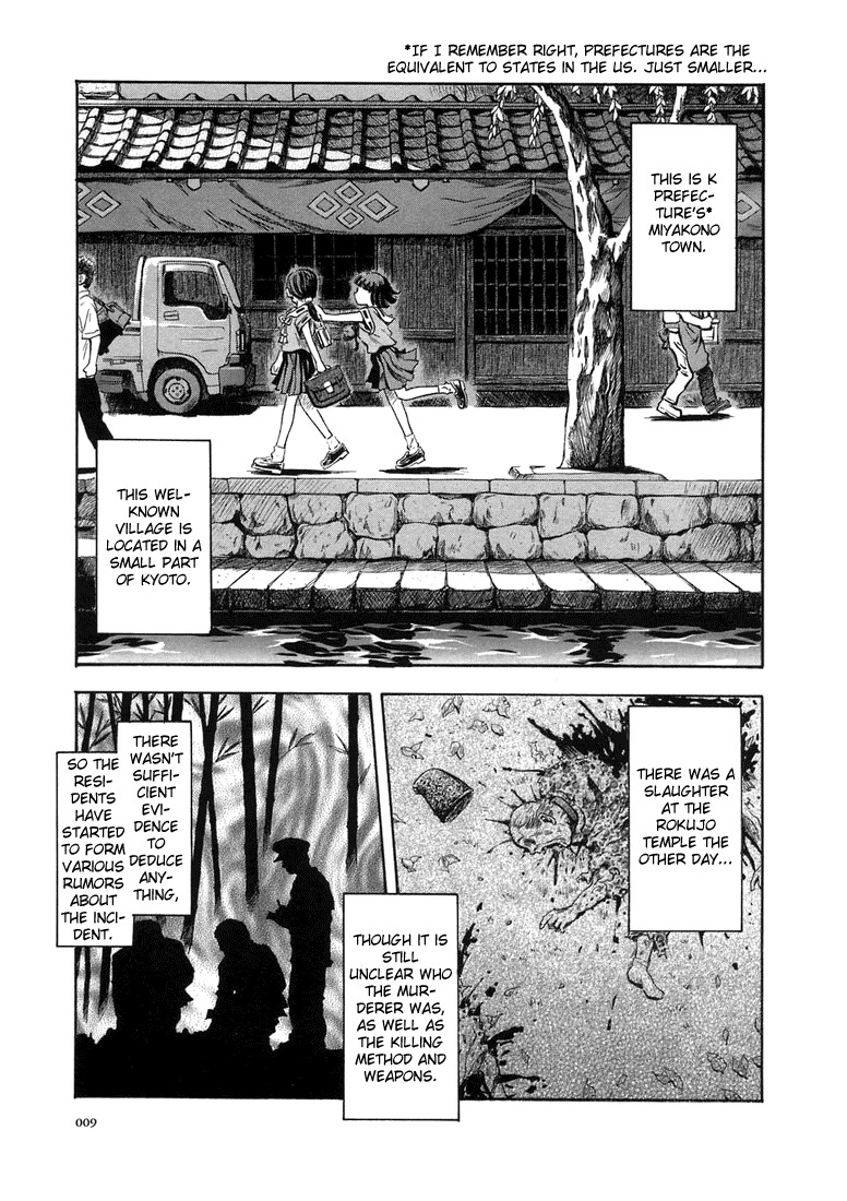 Otogi Matsuri Chapter 1 page 9 - Chapter 1: Miyakono Mystery