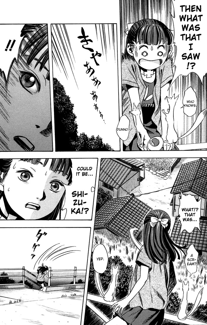 Otogi Matsuri Chapter 10 page 16 - Chapter 10: Ochigami Nishijima Yuna