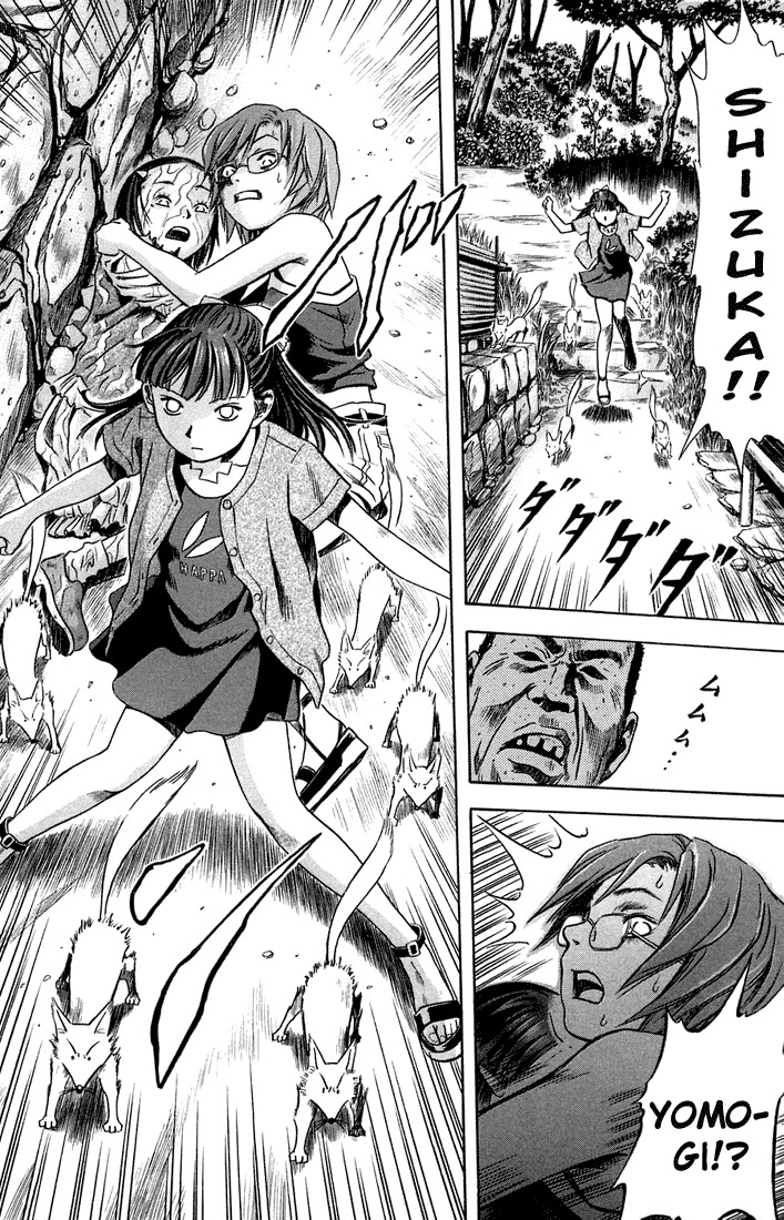 Otogi Matsuri Chapter 10 page 18 - Chapter 10: Ochigami Nishijima Yuna
