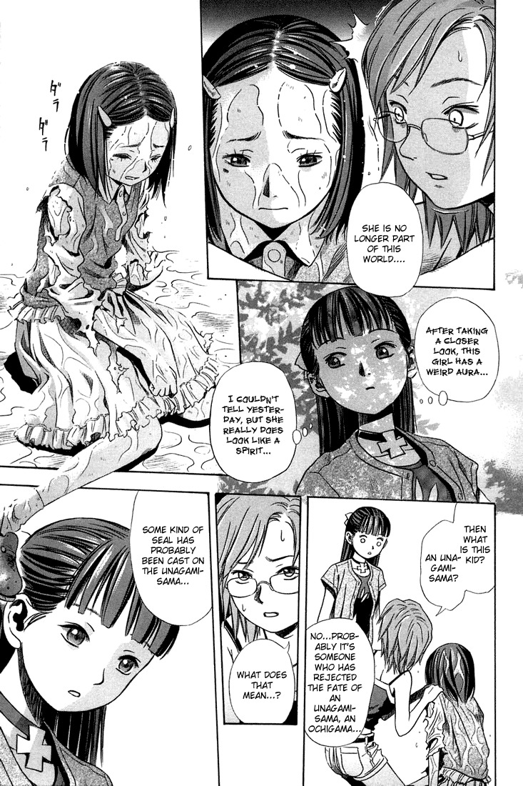 Otogi Matsuri Chapter 10 page 23 - Chapter 10: Ochigami Nishijima Yuna