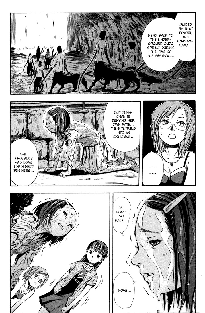 Otogi Matsuri Chapter 10 page 24 - Chapter 10: Ochigami Nishijima Yuna