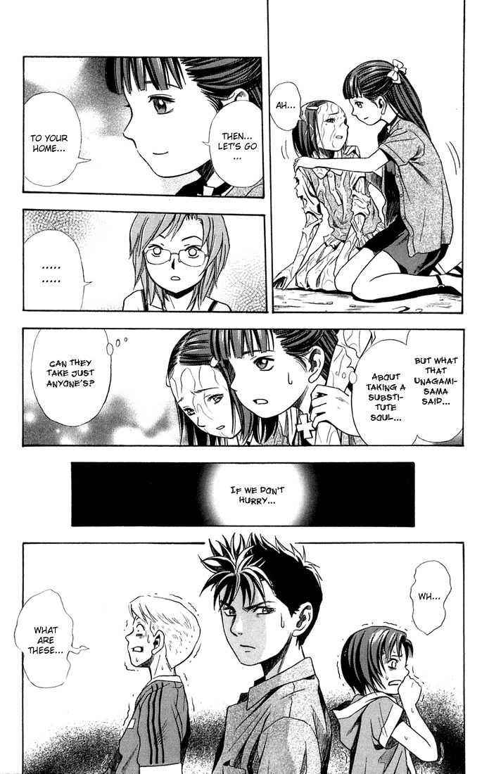 Otogi Matsuri Chapter 10 page 25 - Chapter 10: Ochigami Nishijima Yuna