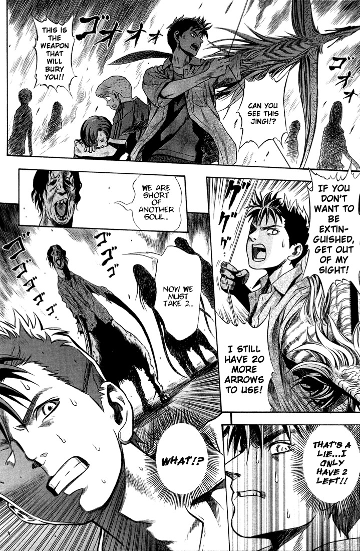 Otogi Matsuri Chapter 10 page 29 - Chapter 10: Ochigami Nishijima Yuna
