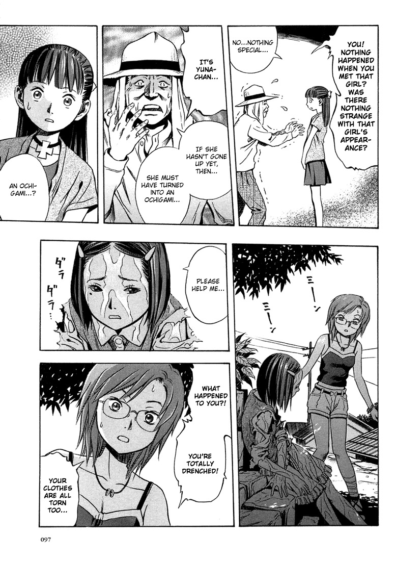 Otogi Matsuri Chapter 10 page 3 - Chapter 10: Ochigami Nishijima Yuna