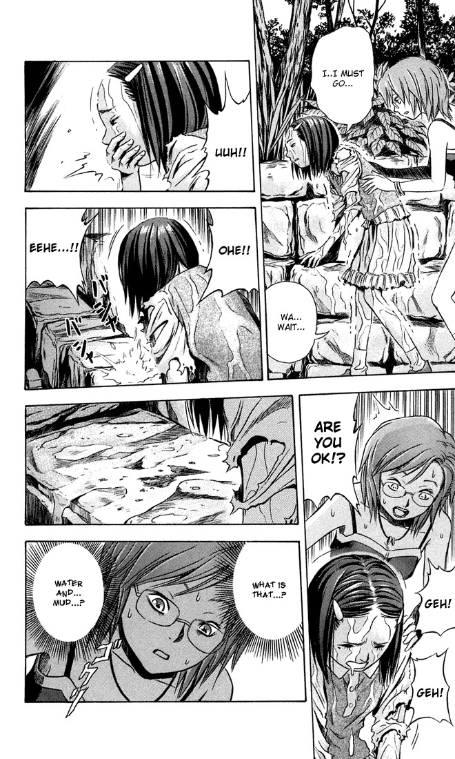 Otogi Matsuri Chapter 10 page 4 - Chapter 10: Ochigami Nishijima Yuna