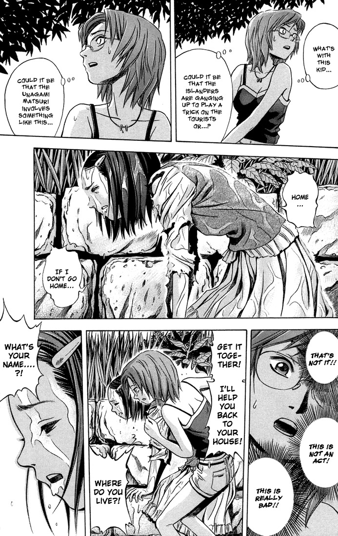 Otogi Matsuri Chapter 10 page 5 - Chapter 10: Ochigami Nishijima Yuna
