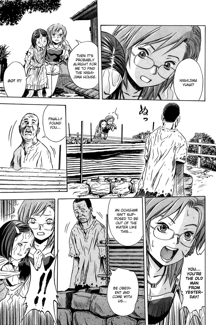 Otogi Matsuri Chapter 10 page 7 - Chapter 10: Ochigami Nishijima Yuna