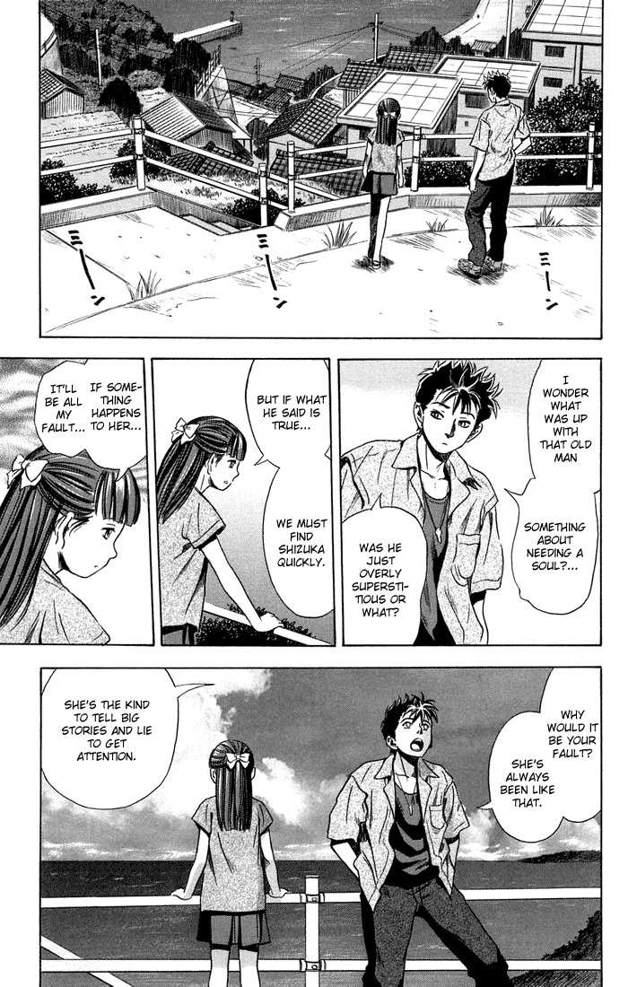 Otogi Matsuri Chapter 10 page 9 - Chapter 10: Ochigami Nishijima Yuna