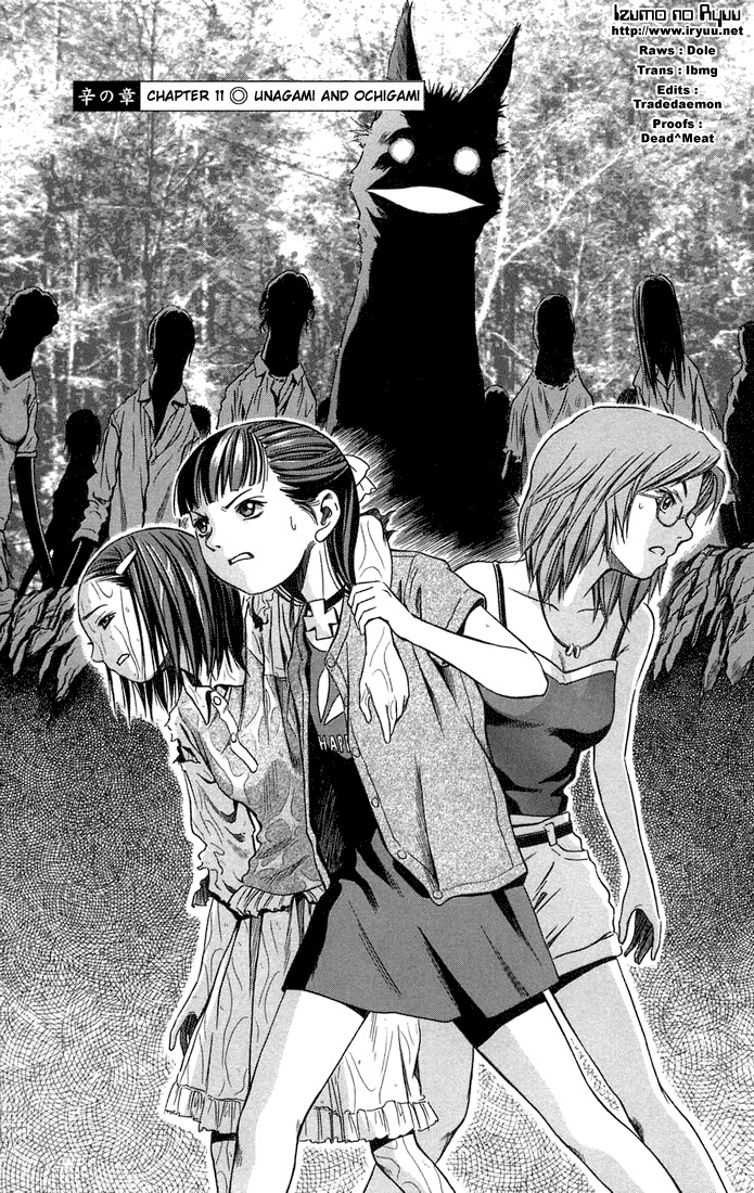 Otogi Matsuri Chapter 11 page 1 - Chapter 11: Unagami and Ochigami
