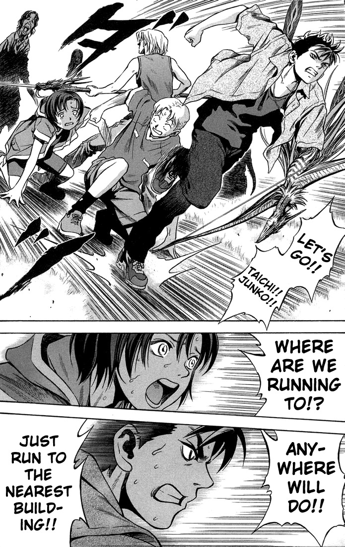 Otogi Matsuri Chapter 11 page 12 - Chapter 11: Unagami and Ochigami