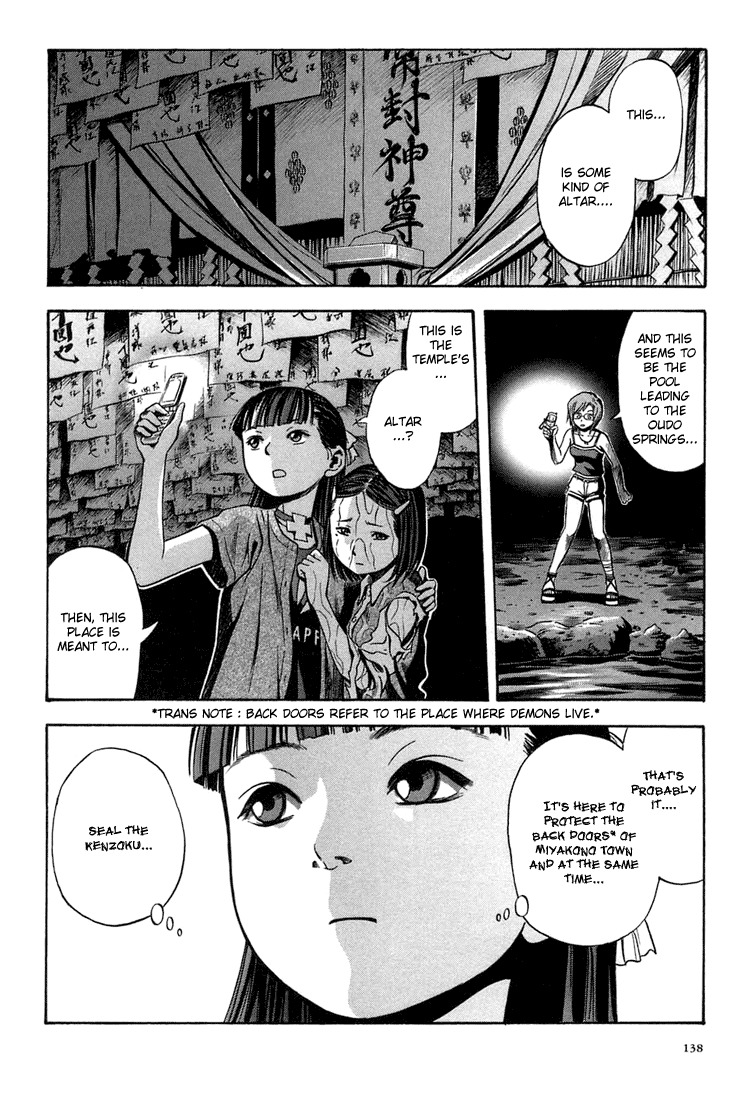 Otogi Matsuri Chapter 11 page 14 - Chapter 11: Unagami and Ochigami