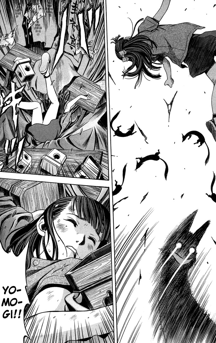 Otogi Matsuri Chapter 11 page 17 - Chapter 11: Unagami and Ochigami