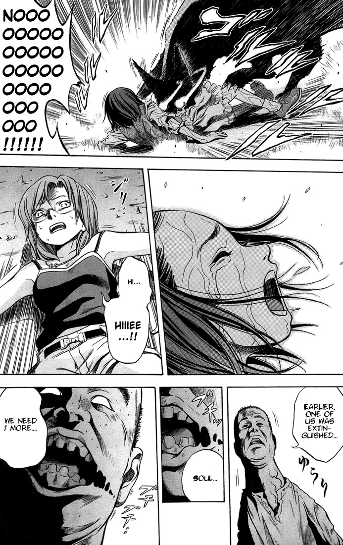 Otogi Matsuri Chapter 11 page 18 - Chapter 11: Unagami and Ochigami