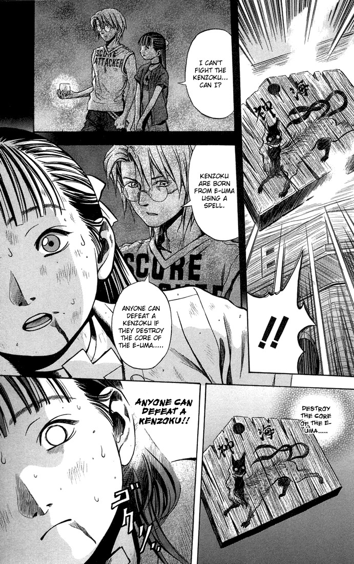 Otogi Matsuri Chapter 11 page 23 - Chapter 11: Unagami and Ochigami