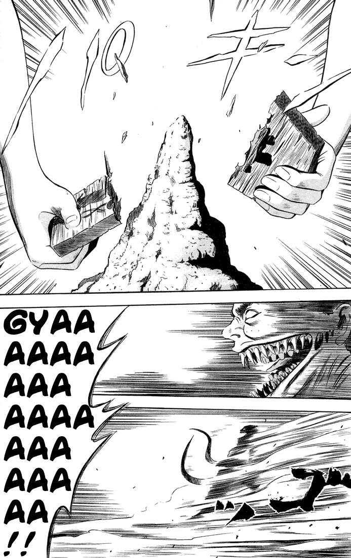 Otogi Matsuri Chapter 11 page 25 - Chapter 11: Unagami and Ochigami