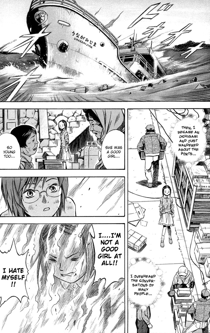 Otogi Matsuri Chapter 11 page 29 - Chapter 11: Unagami and Ochigami