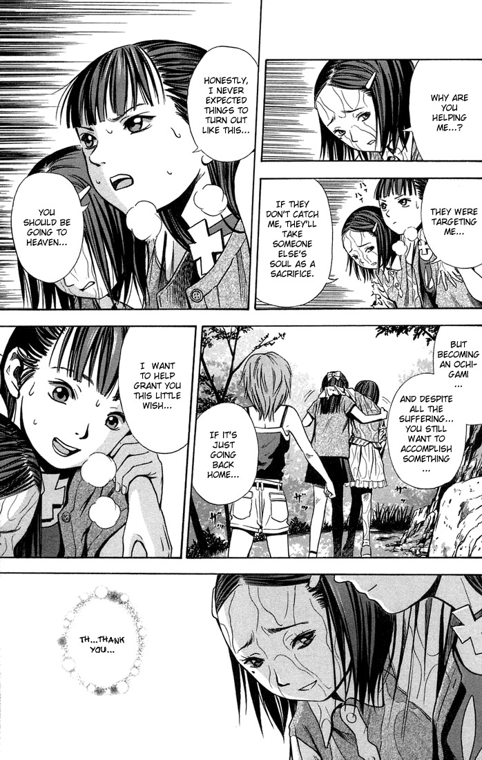 Otogi Matsuri Chapter 11 page 3 - Chapter 11: Unagami and Ochigami