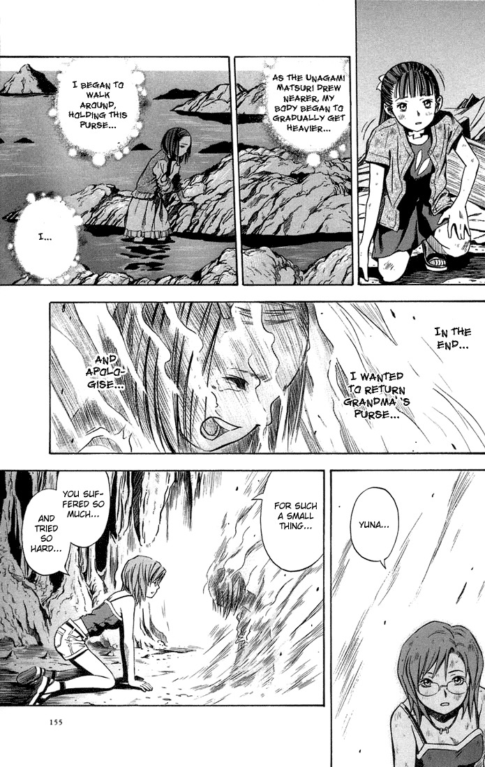 Otogi Matsuri Chapter 11 page 30 - Chapter 11: Unagami and Ochigami