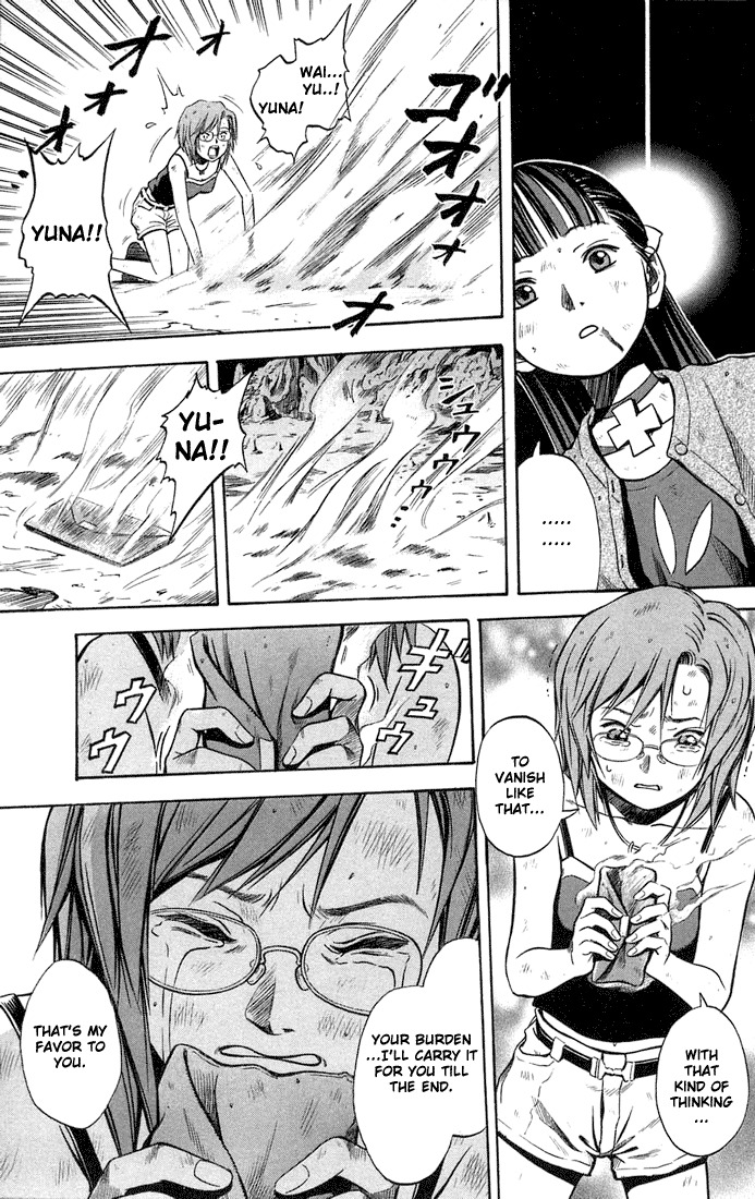 Otogi Matsuri Chapter 11 page 32 - Chapter 11: Unagami and Ochigami