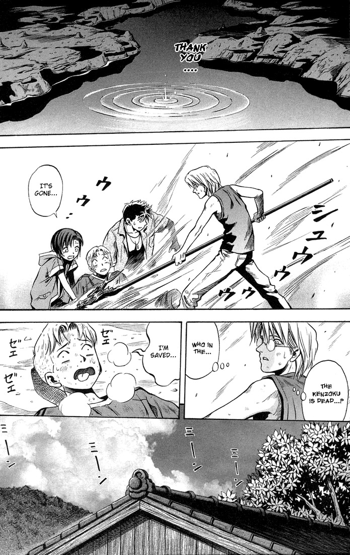 Otogi Matsuri Chapter 11 page 33 - Chapter 11: Unagami and Ochigami