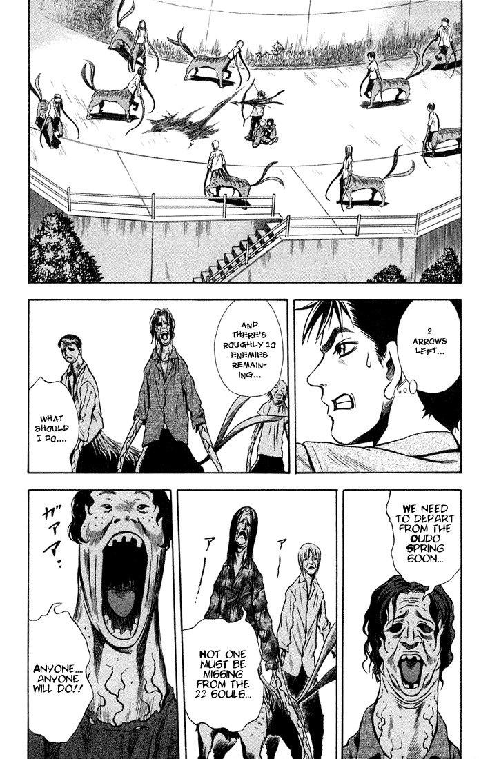 Otogi Matsuri Chapter 11 page 4 - Chapter 11: Unagami and Ochigami